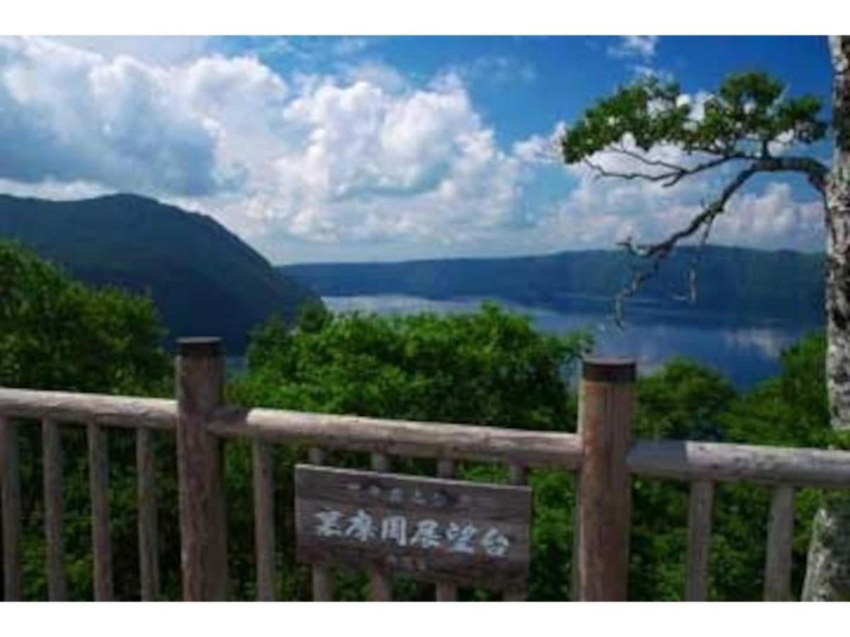 Guest House Hagoromo 39 - Vacation Stay 12003V Kijoszato Kültér fotó